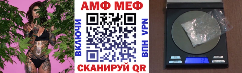 где можно купить наркотик  Заинск  ОМГ ОМГ зеркало  Амфетамин VHQ 