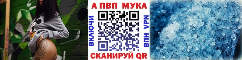 Alpha-PVP Соль  закладка  Заинск 