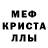 A-PVP крисы CK Sasha Olenikov