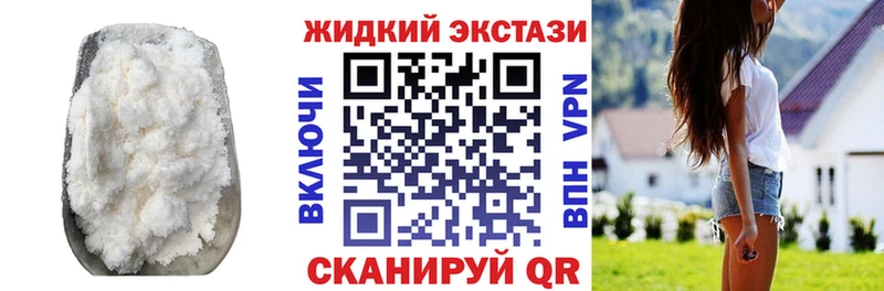 БУТИРАТ буратино  Заинск 