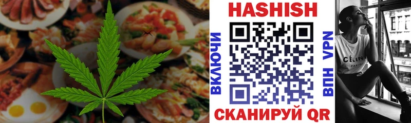 Cannafood марихуана  МЕГА ССЫЛКА  Заинск  купить наркотик 