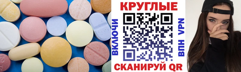 ЭКСТАЗИ VHQ купить наркоту Заинск