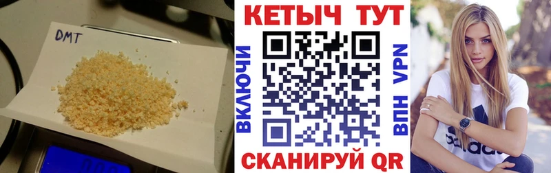 закладки Заинск КЕТАМИН ketamine