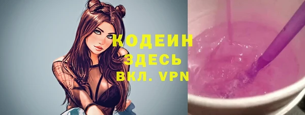 альфа пвп VHQ Переславль-Залесский