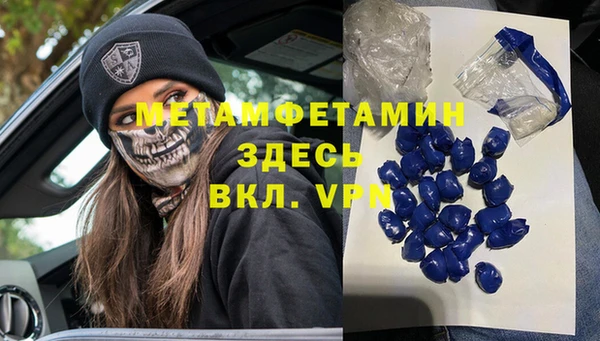 альфа пвп VHQ Переславль-Залесский