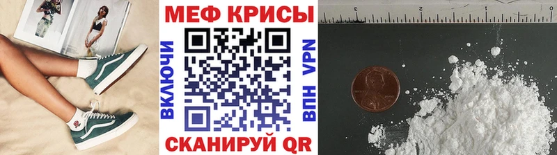 ссылка на мегу ONION  Заинск  Мефедрон 4 MMC 