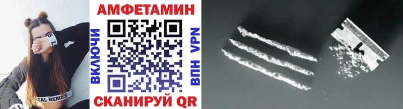 Метамфетамин пудра  hydra вход  Заинск  цены наркотик 