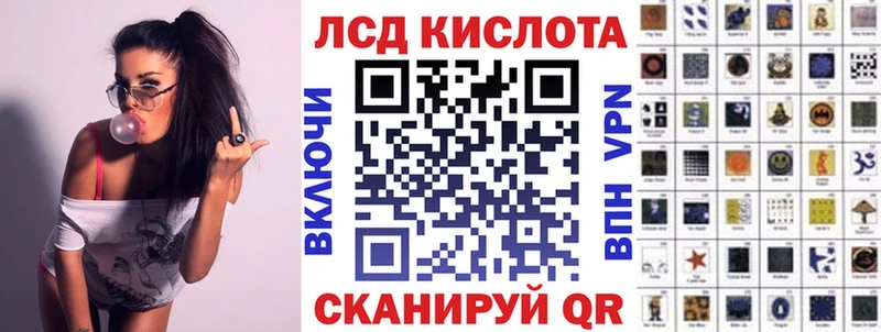 Марки NBOMe 1,5мг Заинск