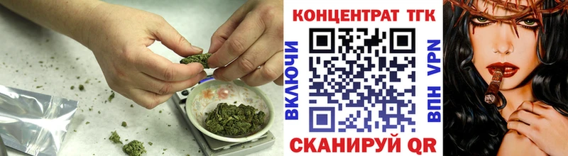 купить наркотики цена  Заинск  ТГК гашишное масло 